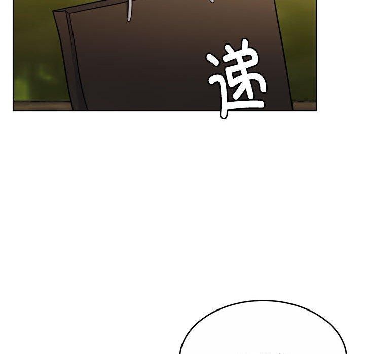 《怀孕契约》漫画 第16話