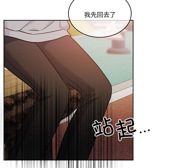 《怀孕契约》漫画 第16話