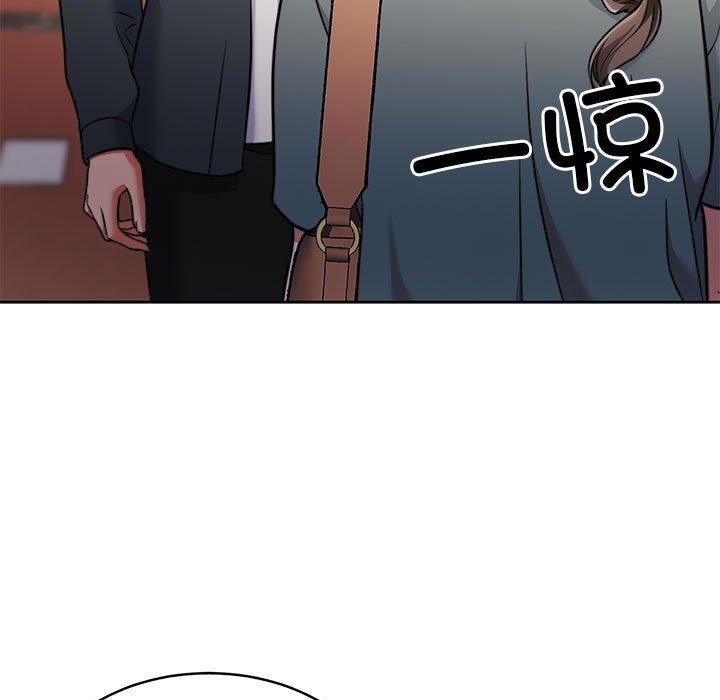 《怀孕契约》漫画 第16話