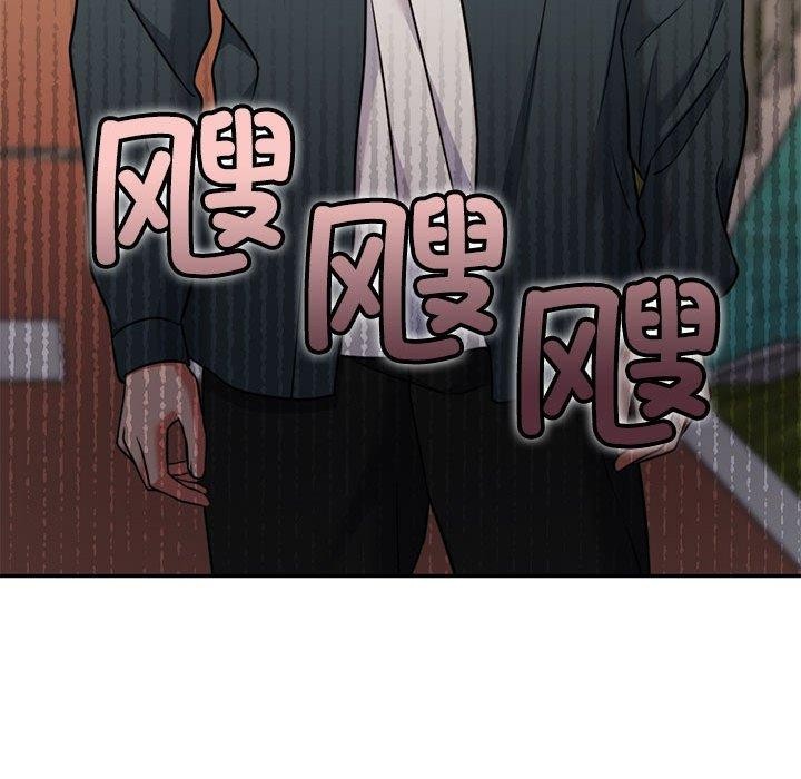 《怀孕契约》漫画 第16話