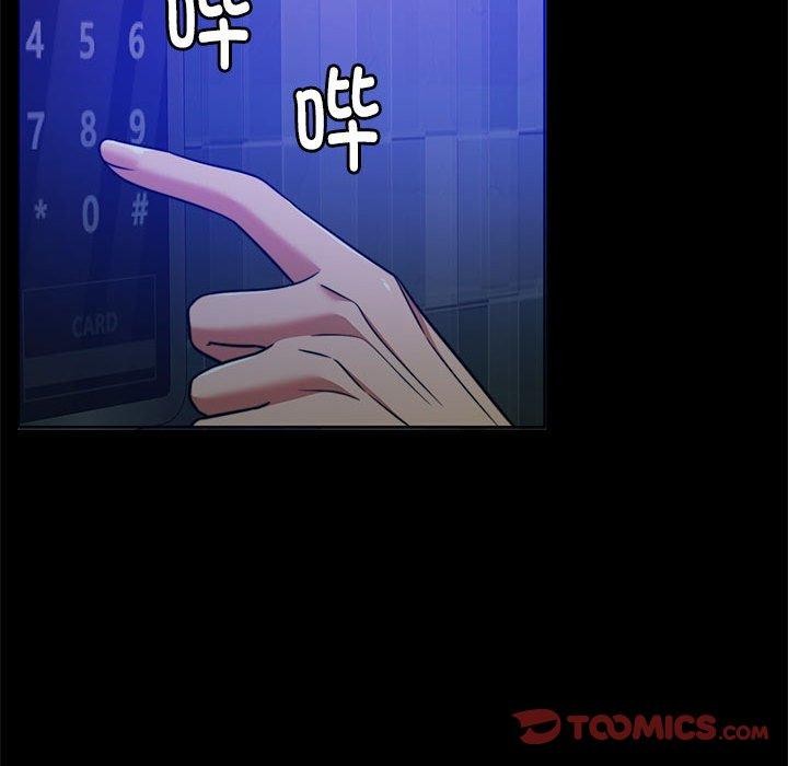 《怀孕契约》漫画 第16話