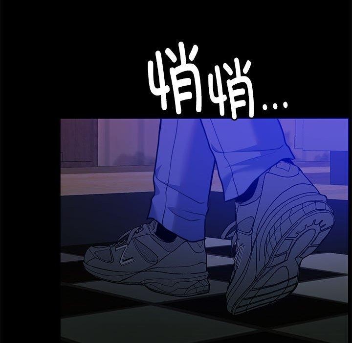 《怀孕契约》漫画 第16話