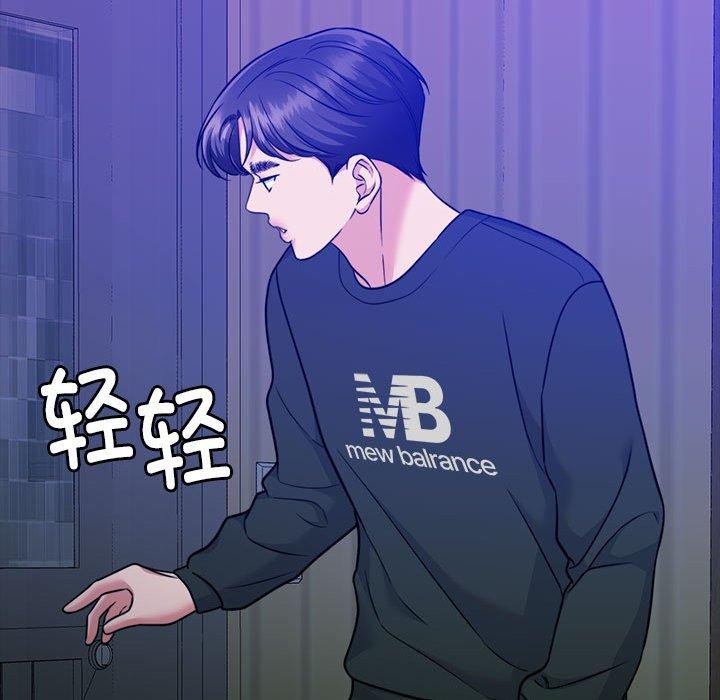 《怀孕契约》漫画 第16話