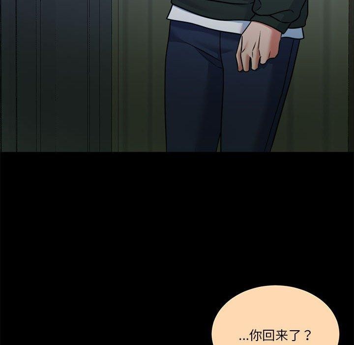 《怀孕契约》漫画 第16話