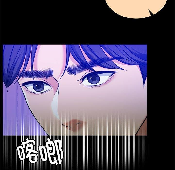 《怀孕契约》漫画 第16話
