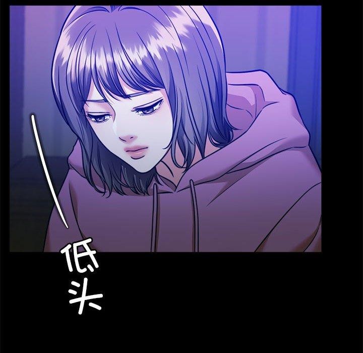 《怀孕契约》漫画 第16話