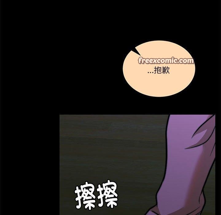 《怀孕契约》漫画 第16話