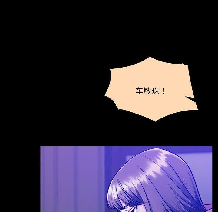 《怀孕契约》漫画 第16話