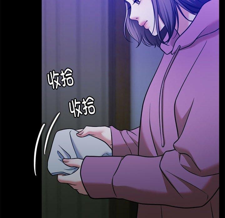 《怀孕契约》漫画 第16話