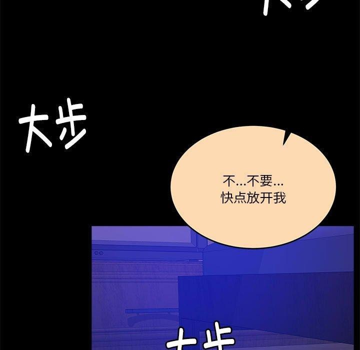 《怀孕契约》漫画 第16話