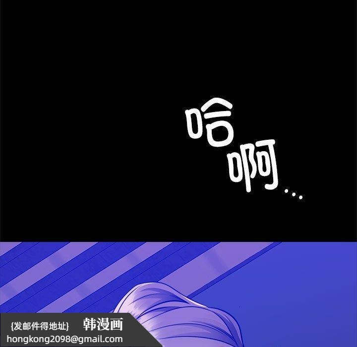 《怀孕契约》漫画 第16話