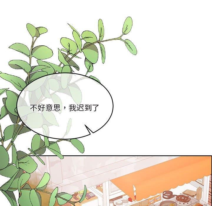 《怀孕契约》漫画 第16話