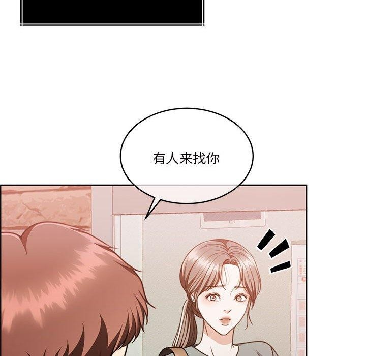 《怀孕契约》漫画 第16話