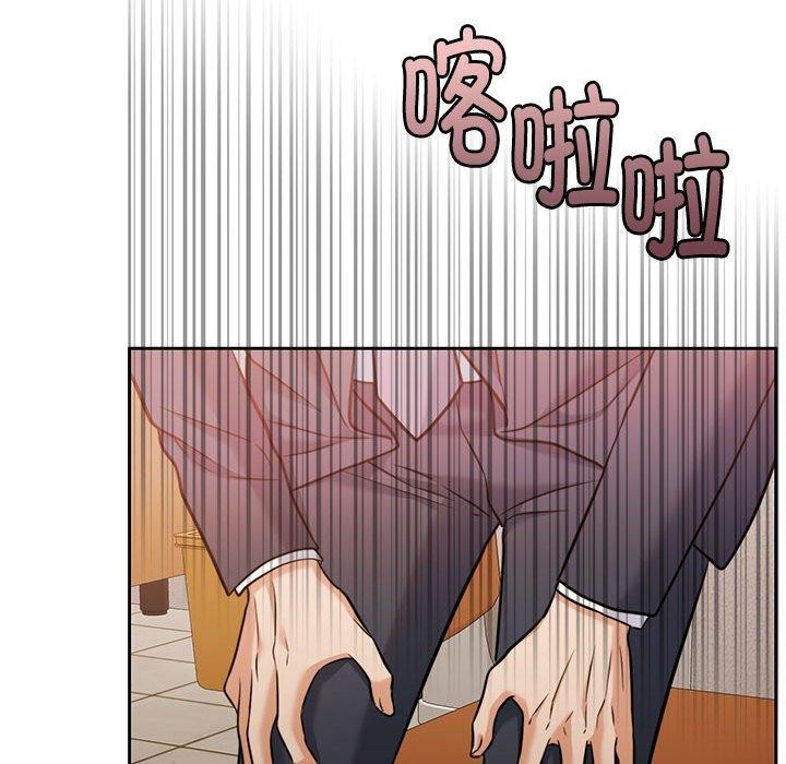 《怀孕契约》漫画 第16話