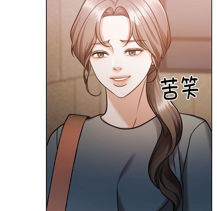 《怀孕契约》漫画 第16話
