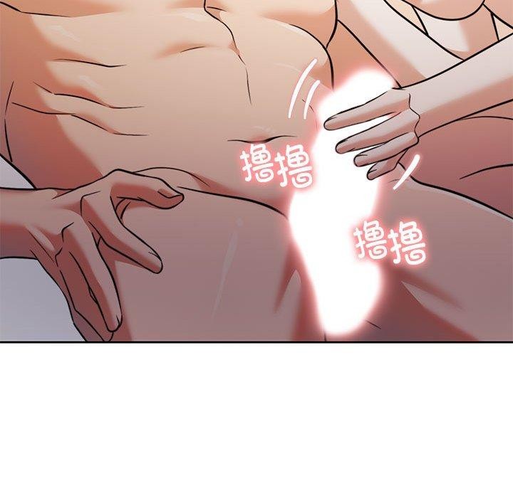 《怀孕契约》漫画 第16話