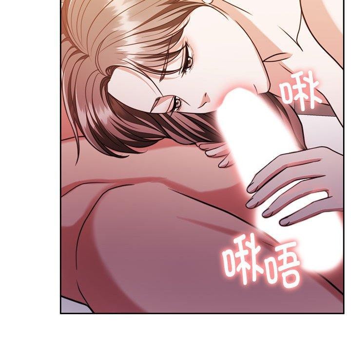 《怀孕契约》漫画 第16話