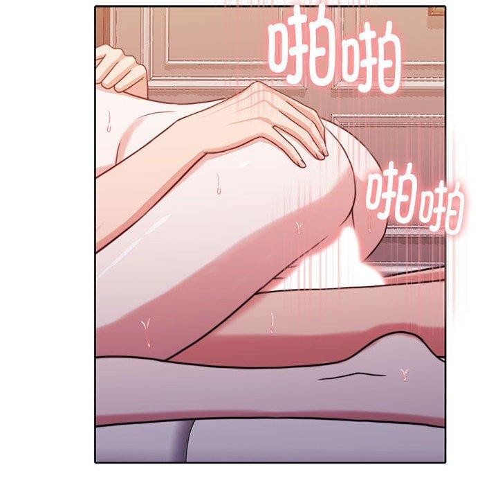 《怀孕契约》漫画 第16話