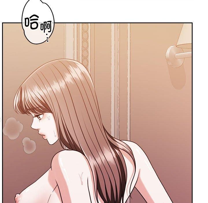 《怀孕契约》漫画 第16話