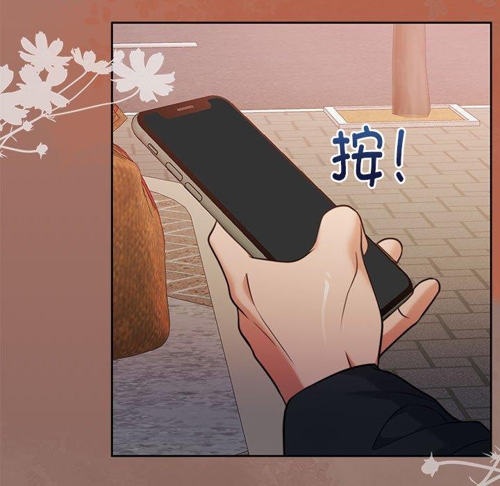 《怀孕契约》漫画 第17話