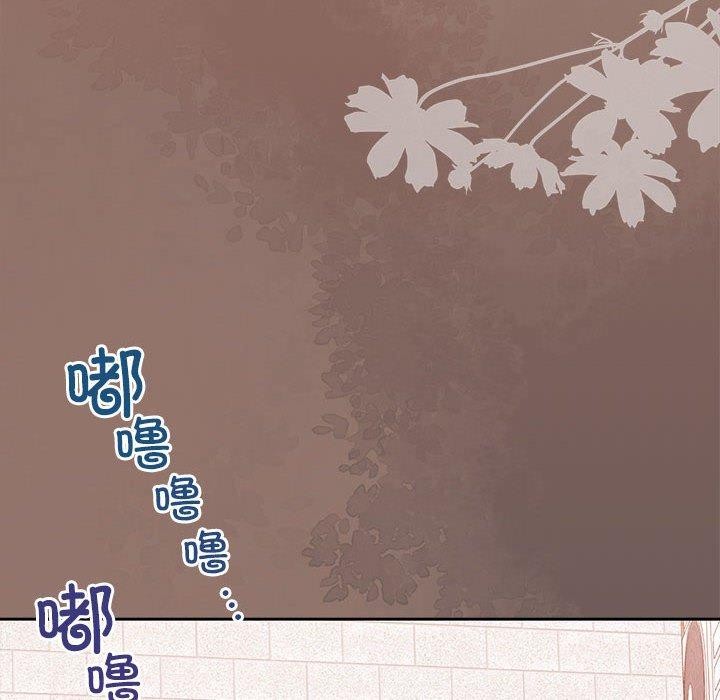 《怀孕契约》漫画 第17話