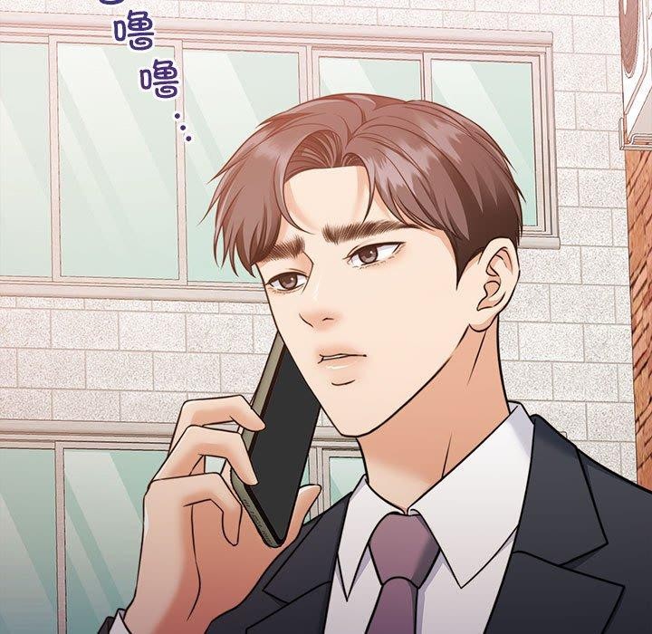《怀孕契约》漫画 第17話