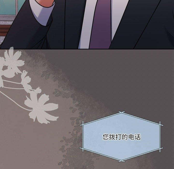 《怀孕契约》漫画 第17話