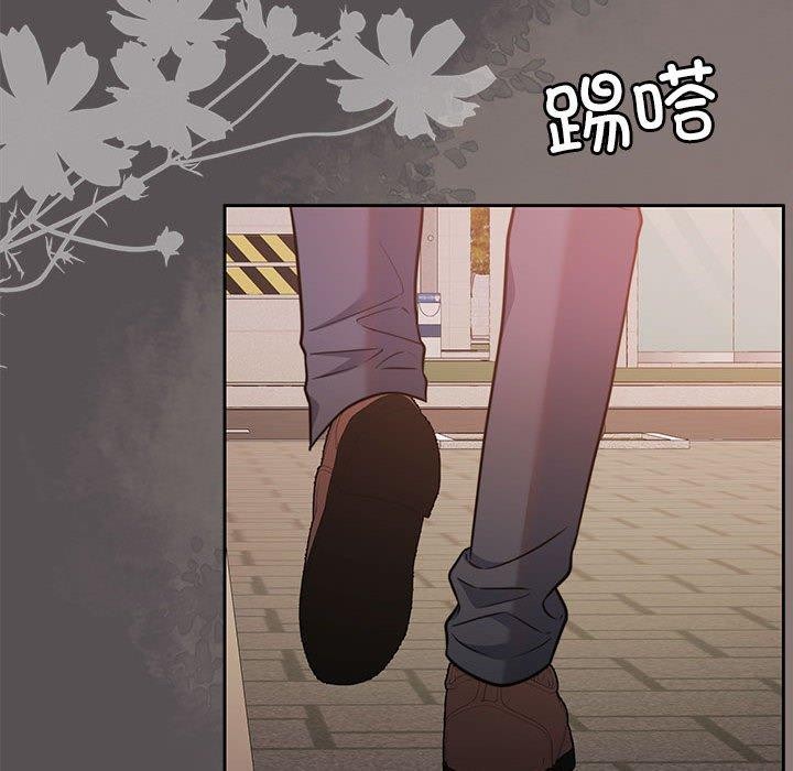 《怀孕契约》漫画 第17話
