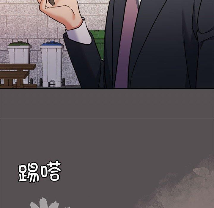 《怀孕契约》漫画 第17話