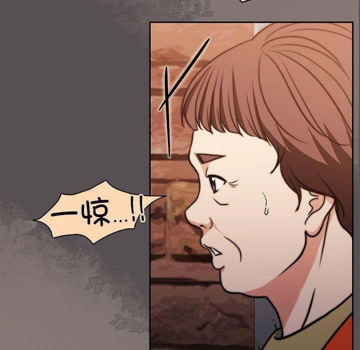 《怀孕契约》漫画 第17話