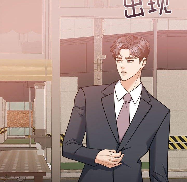 《怀孕契约》漫画 第17話