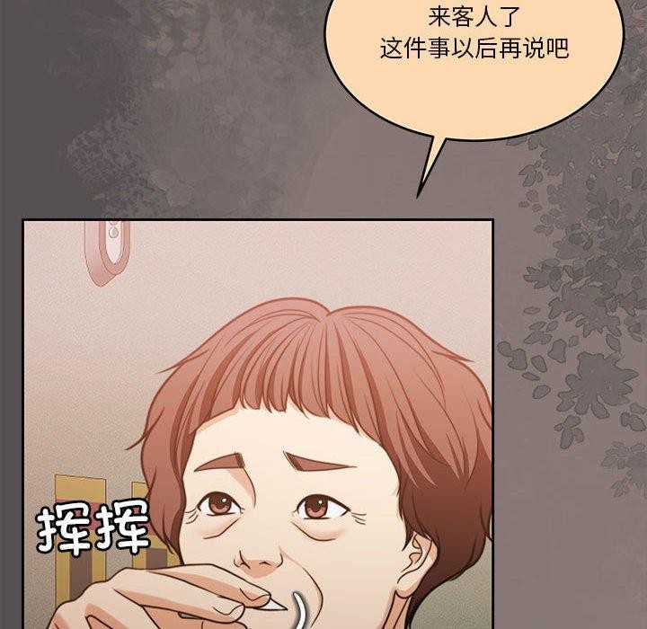 《怀孕契约》漫画 第17話