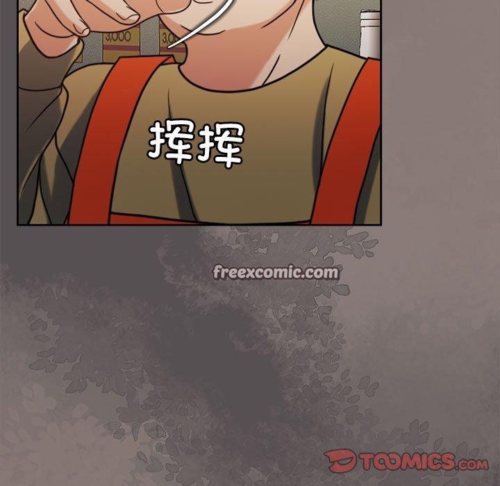 《怀孕契约》漫画 第17話