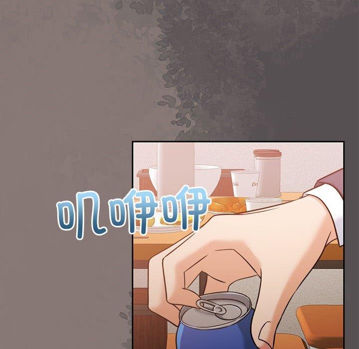 《怀孕契约》漫画 第17話