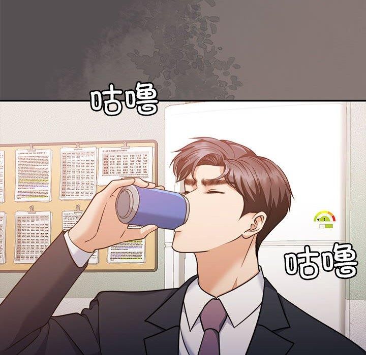 《怀孕契约》漫画 第17話