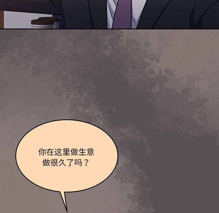 《怀孕契约》漫画 第17話