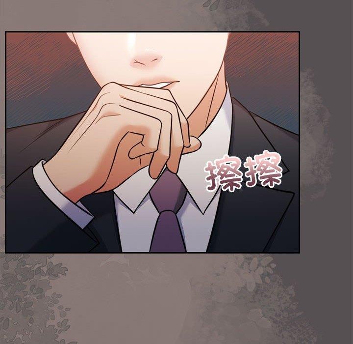 《怀孕契约》漫画 第17話