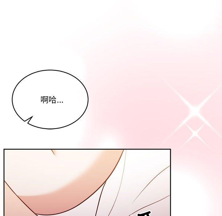 《怀孕契约》漫画 第17話