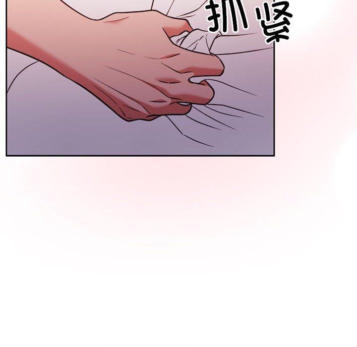 《怀孕契约》漫画 第17話