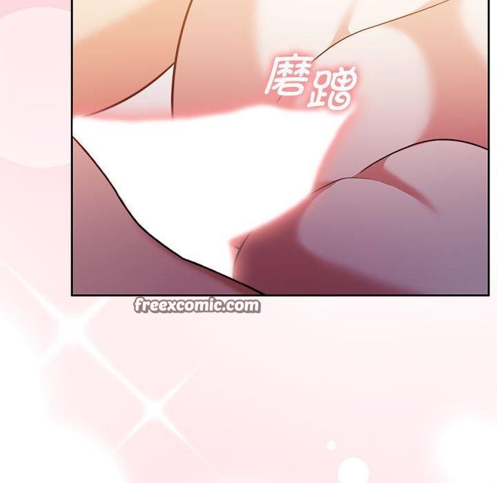 《怀孕契约》漫画 第17話
