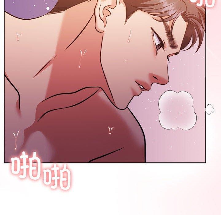 《怀孕契约》漫画 第17話
