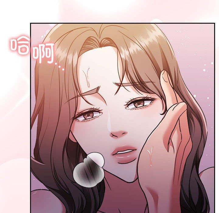 《怀孕契约》漫画 第17話