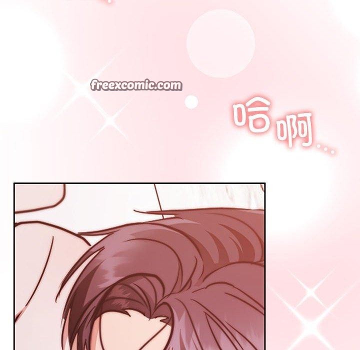 《怀孕契约》漫画 第17話