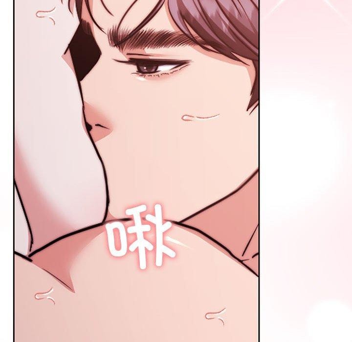 《怀孕契约》漫画 第17話