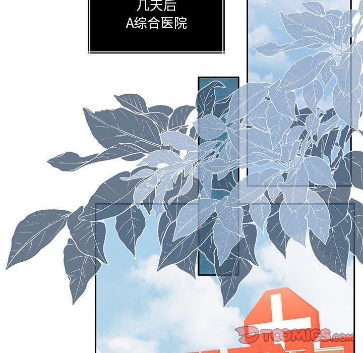 《怀孕契约》漫画 第17話