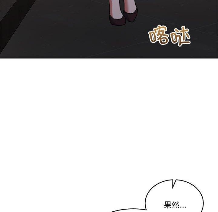 《怀孕契约》漫画 第17話