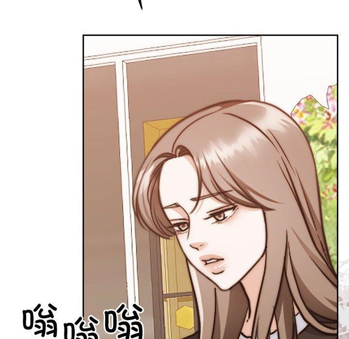 《怀孕契约》漫画 第17話