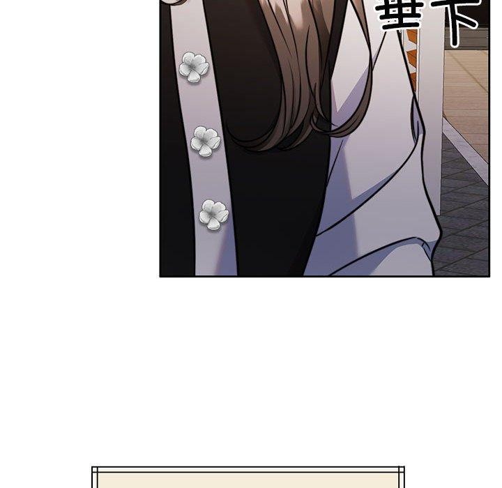 《怀孕契约》漫画 第17話