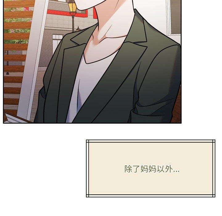 《怀孕契约》漫画 第17話