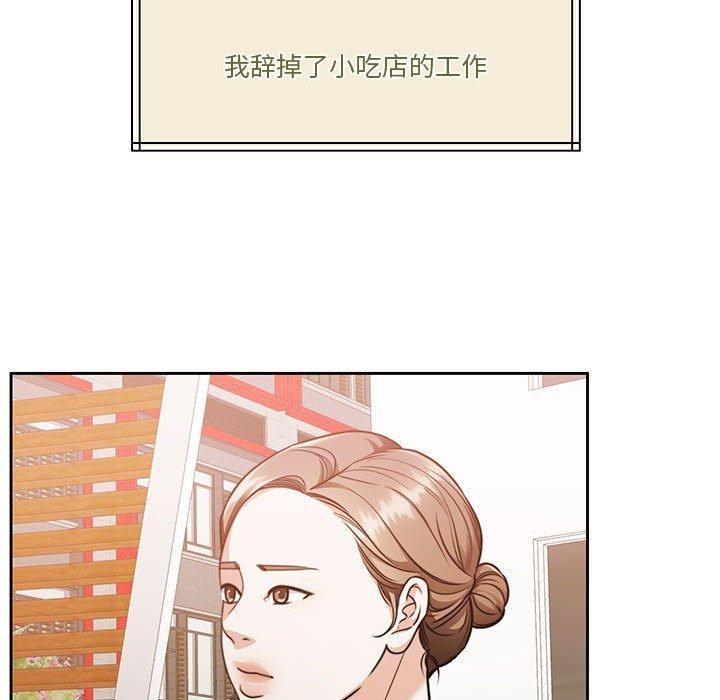 《怀孕契约》漫画 第17話